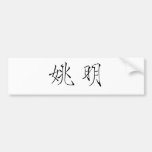 Chinese Name of Yao Ming Bumper Stickers