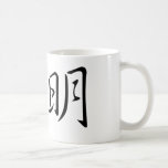 Chinese Name of Yao Ming Coffee Mugs