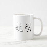 Chinese Name of Yao Ming Mug
