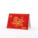 chinese new year 2010 cards
