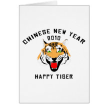 Chinese New Year 2010 Cards