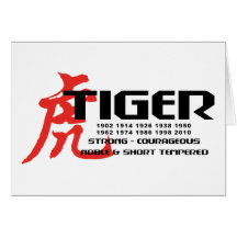 Chinese New Year 2010 Gift Card