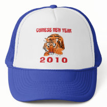Chinese New Year 2010 Gift