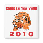 Chinese New Year 2010 Gift