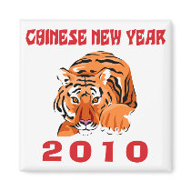 Chinese New Year 2010 Gift