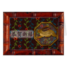 Chinese New Year 2011, 新年快乐 Greeting Cards
