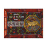 Chinese New Year 2011, 新年快乐 Post Cards