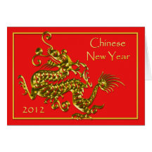 Chinese New Year 2012 Dragon Greeting Blank Inside Card