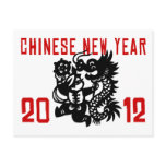 Chinese New Year 2012 Gift postcards