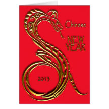 Chinese New Year 2013 Snake - Greeting Inside Greeting Card