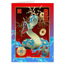 Chinese New Year-2013-year of the Snake Greeting Cards