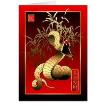 Chinese New Year-2013-year of the Snake Card