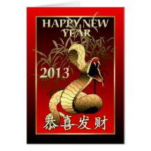 Chinese New Year-2013-year of the Snake Greeting Cards