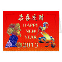 Chinese New Year-2013-year of the Snake Card