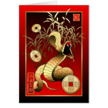 Chinese New Year-2013-year of the Snake Greeting Card