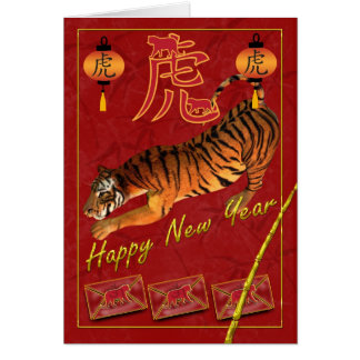 Gong Xi Fa Cai Gifts - T-Shirts, Art, Posters &amp; Other Gift Ideas | Zazzle