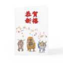 Chinese New Year Cartoon Ox cards