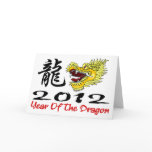Chinese New Year Dragon 2012