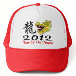 Chinese New Year Dragon 2012