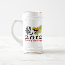 Chinese New Year Dragon 2012 Mugs