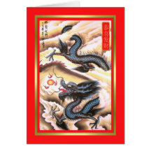 Chinese New Year Greeting Cards