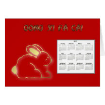 Chinese New Year Happy New Year 2011 rabbit calend Greeting Cards