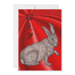 Chinese New Year invitations