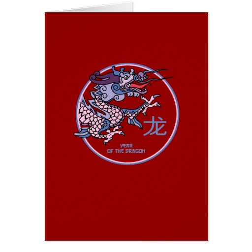 Chinese New Year of the Dragon Greeting Card