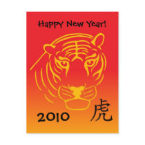 chinese new year postcard