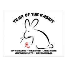 Chinese New Year Rabbit Post Card