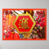Chinese New Year Wishes! Print