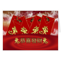 Chinese New Year - Year Of Rabbit - Red Envelope Greeting Card