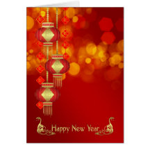 Chinese New Year - Year Of The Snake With Lanterns Greeting Card