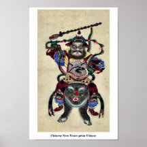 Chinese New Years print Ukiyoe
