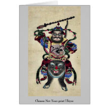 Chinese New Years print Ukiyoe Greeting Card