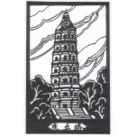 Chinese Pagoda photo sculptures