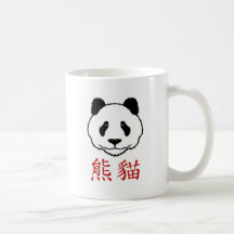 Chinese Panda Coffee Mug