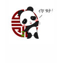 Chinese Panda Ladies' T-shirt