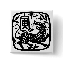 Chinese Paper Cut Tiger