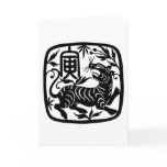 Chinese Paper Cut Tiger
