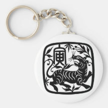 Chinese Paper Cut Tiger Keychains