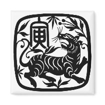 Chinese Paper Cut Tiger