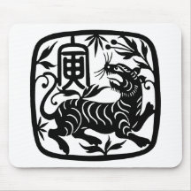 Chinese Paper Cut Tiger Mousemats