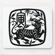 Chinese Paper Cut Tiger
