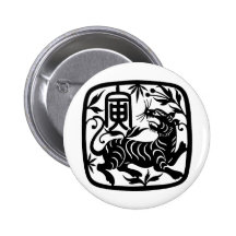 Chinese Paper Cut Tiger Pinback Buttons
