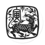 Chinese Paper Cut Tiger stickers