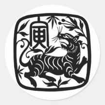 Chinese Paper Cut Tiger Sticker