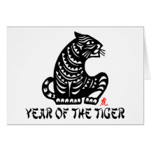 Chinese Paper Cut Year of The Tiger Cards