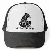 Chinese Paper Cut Year of The Tiger