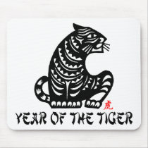 Chinese Paper Cut Year of The Tiger